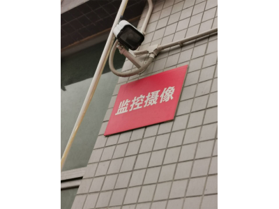 東莞零星工業(yè)廢水在線監(jiān)測(cè),零星廢水在線監(jiān)控