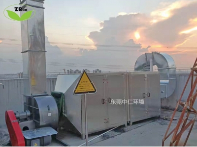 二級活性炭吸附器